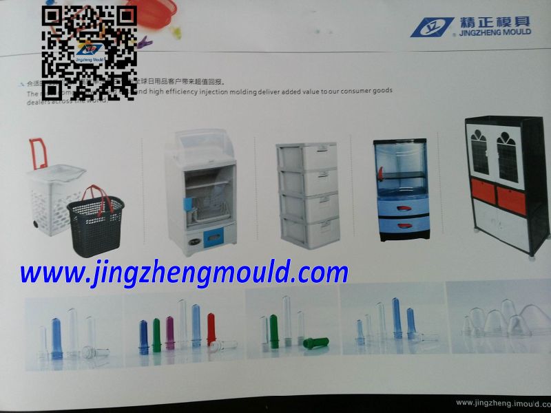 Plastic Injection Basket Mould