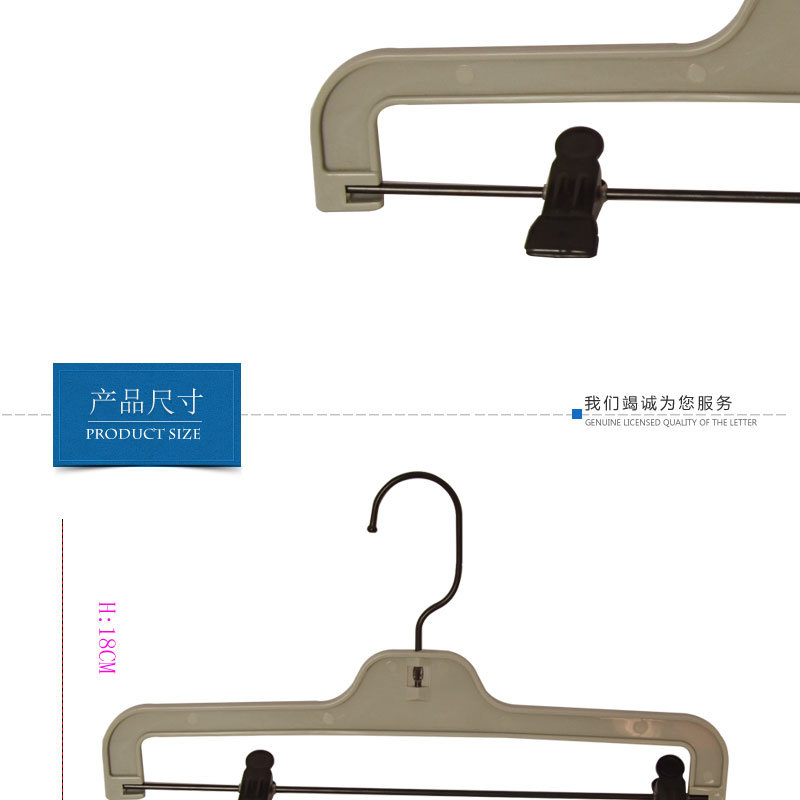 Wholesale Custom Brand Fashion Shop Plastic Clips Hangers for Pants