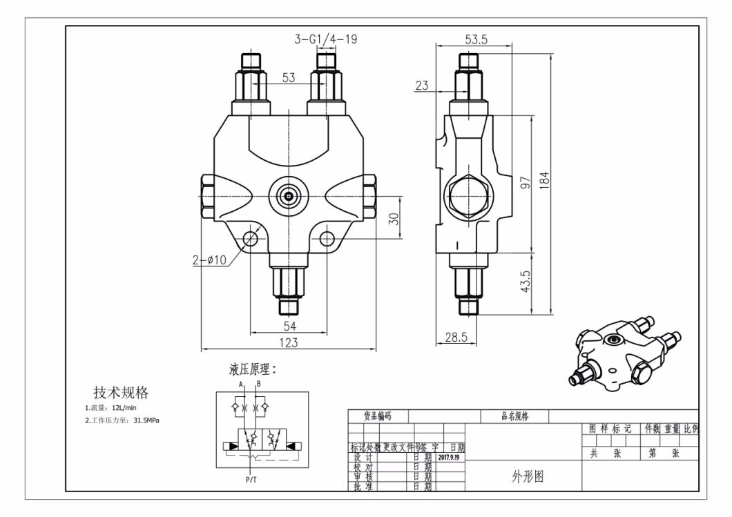 Hydraulic Directional Control Valve for Italia Farming Machinery