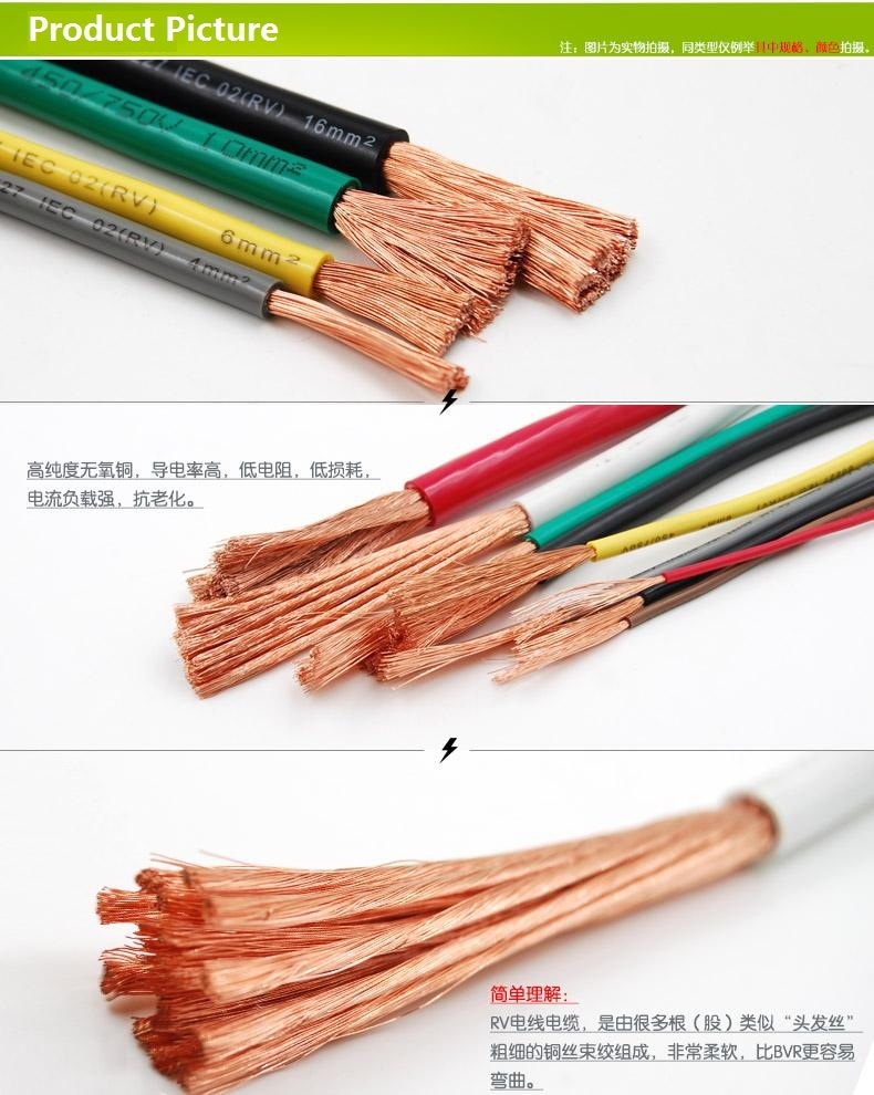 Rkub Soft Copper Underground Flexible Cable 120mm2 with PVC Insulated