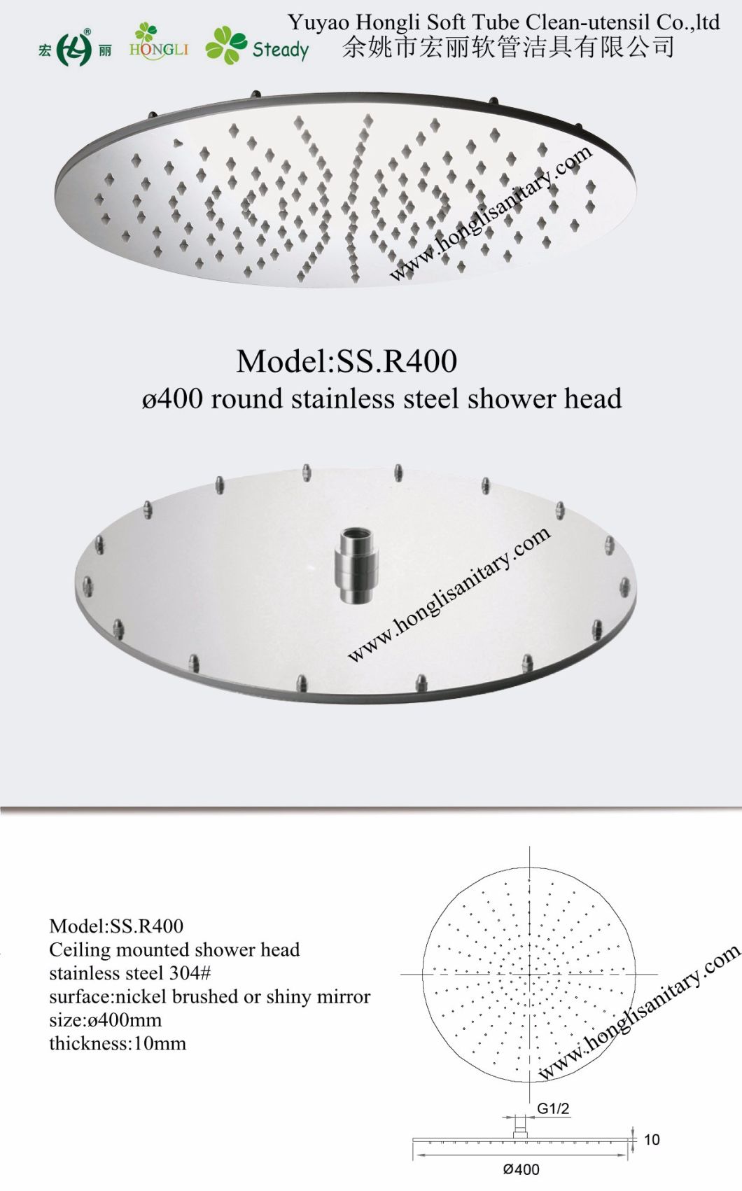 600mm Ceiling Mounted Rainsky Stainless Steel Shower Head