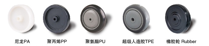 3 Inch Screw Caster PP Wheel