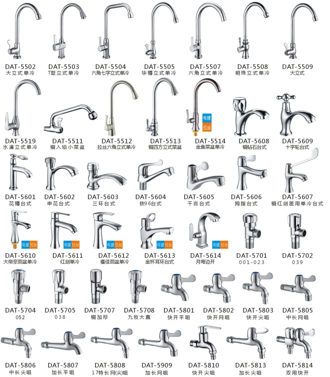 Good Quality Water Tap for Kitchen