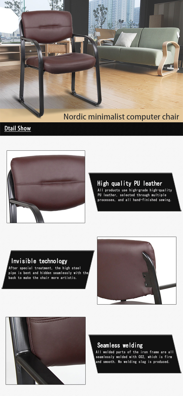 Conference Room Chair Modern Minimalist Leather Art Visitor Chair
