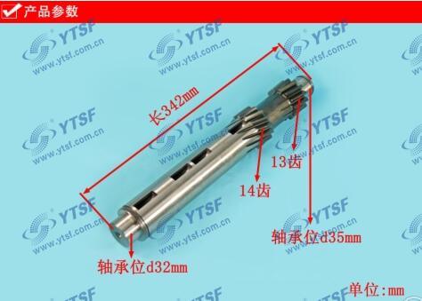 High Quality Foton Auto Parts Intermediate Axle