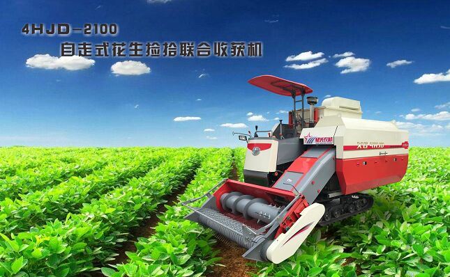 Lowest Price Factory Farm Machinery Tracked Rice Combine Harvester