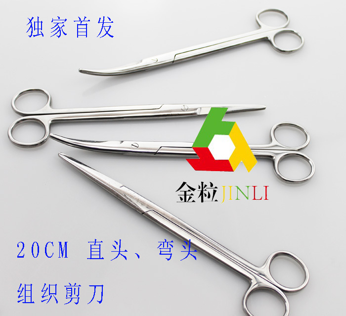 Iris Scissors, Dressing Scissors, Lister Bandage Scissors, and Cutting Scissors with Ce and ISO