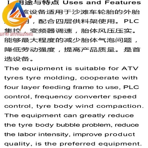 Motorcyle and Bicycle Tire Molding and Building Equipment