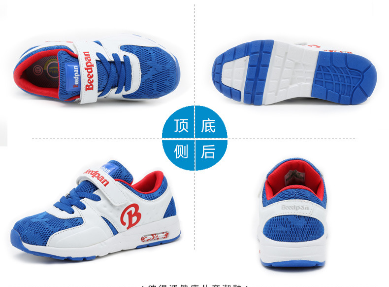 Casual Sports Shoes Fashion New Product for Children (AK615)
