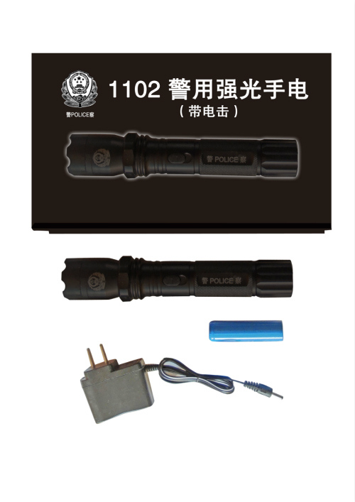 1102 Military Tactical Flashlight Stun Gun (SD-1102)