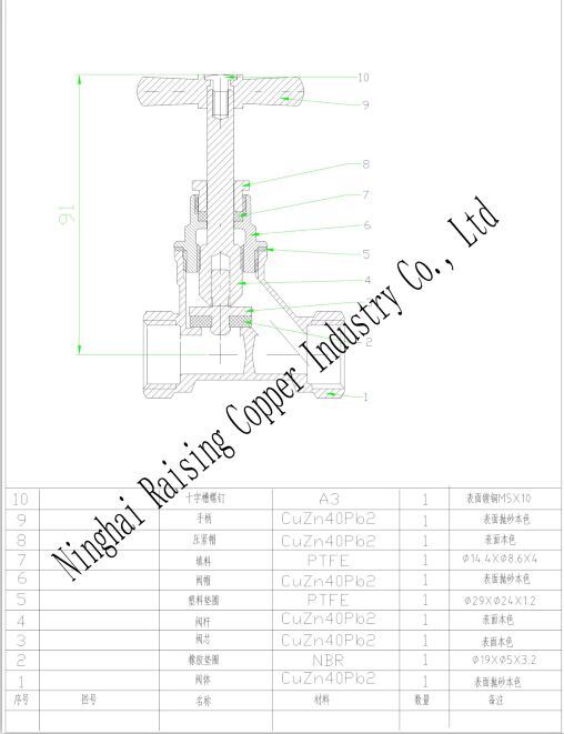 Brass Stop Valve From 1/2