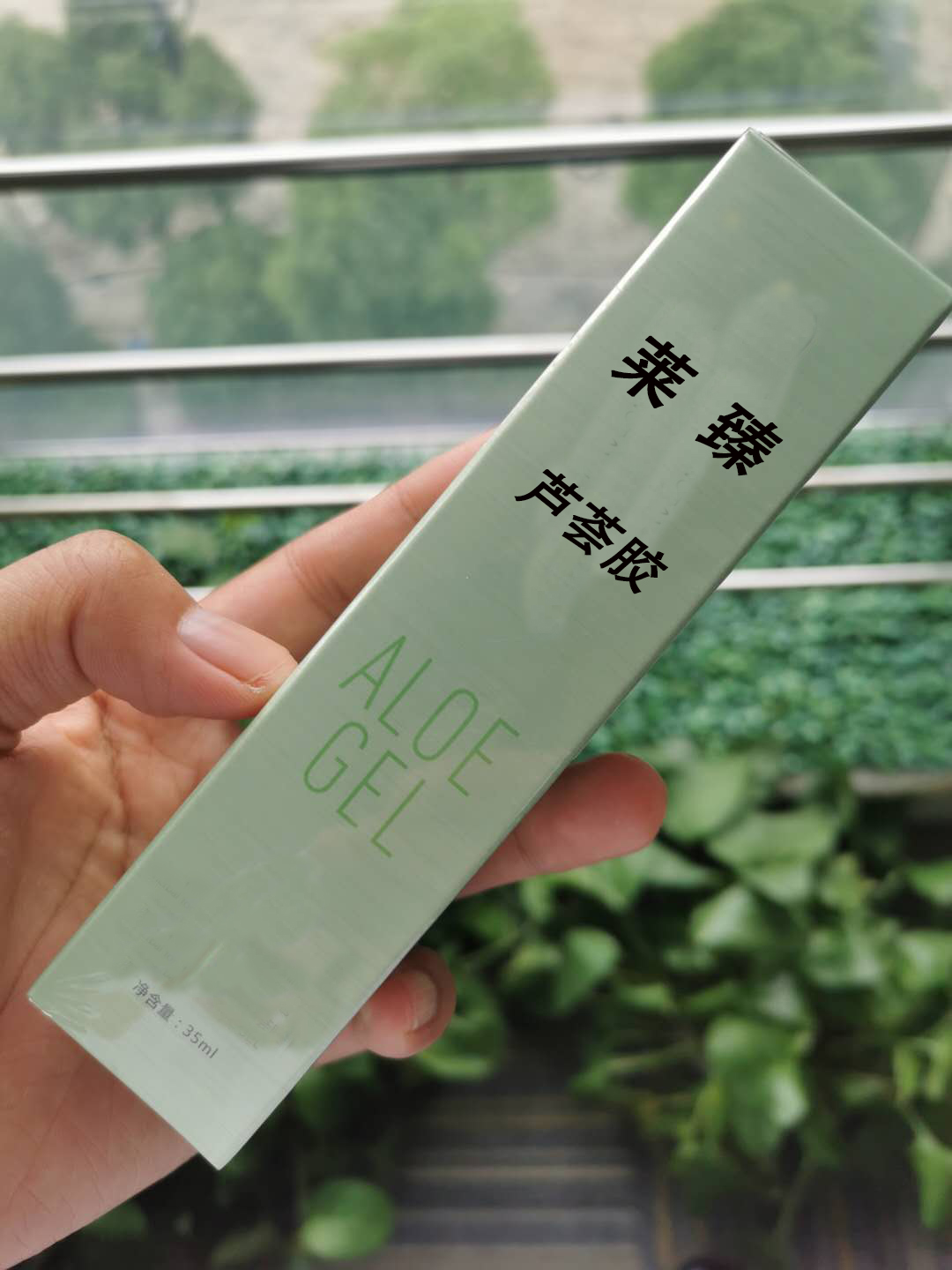 Bulk custom aloe vera gel Bulk custom aloe vera gel