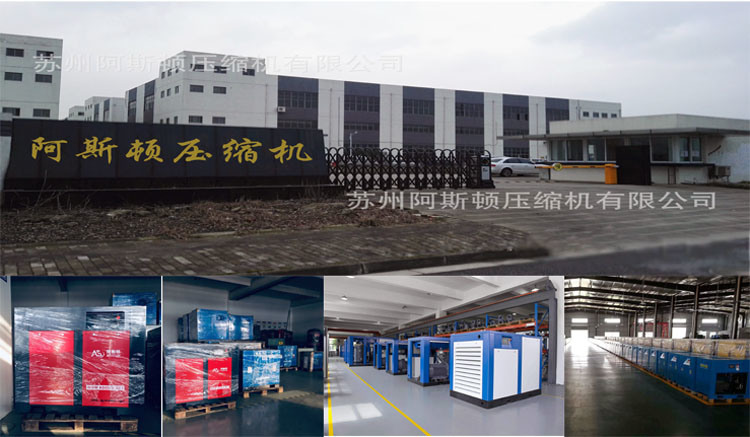 Electric Screw Type Air Compressor Machines with Ce