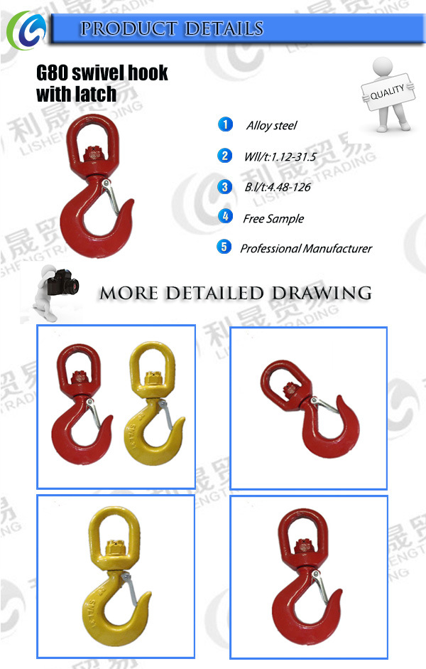 Multipurpose G80 Swivel Hook with Latch