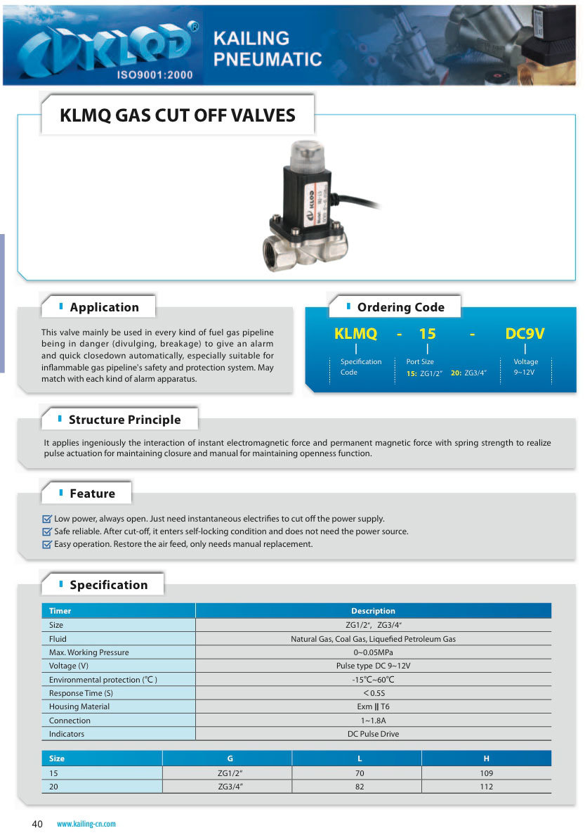 Klmq Series Small LPG Gas Low Voltage Solenoid Valve