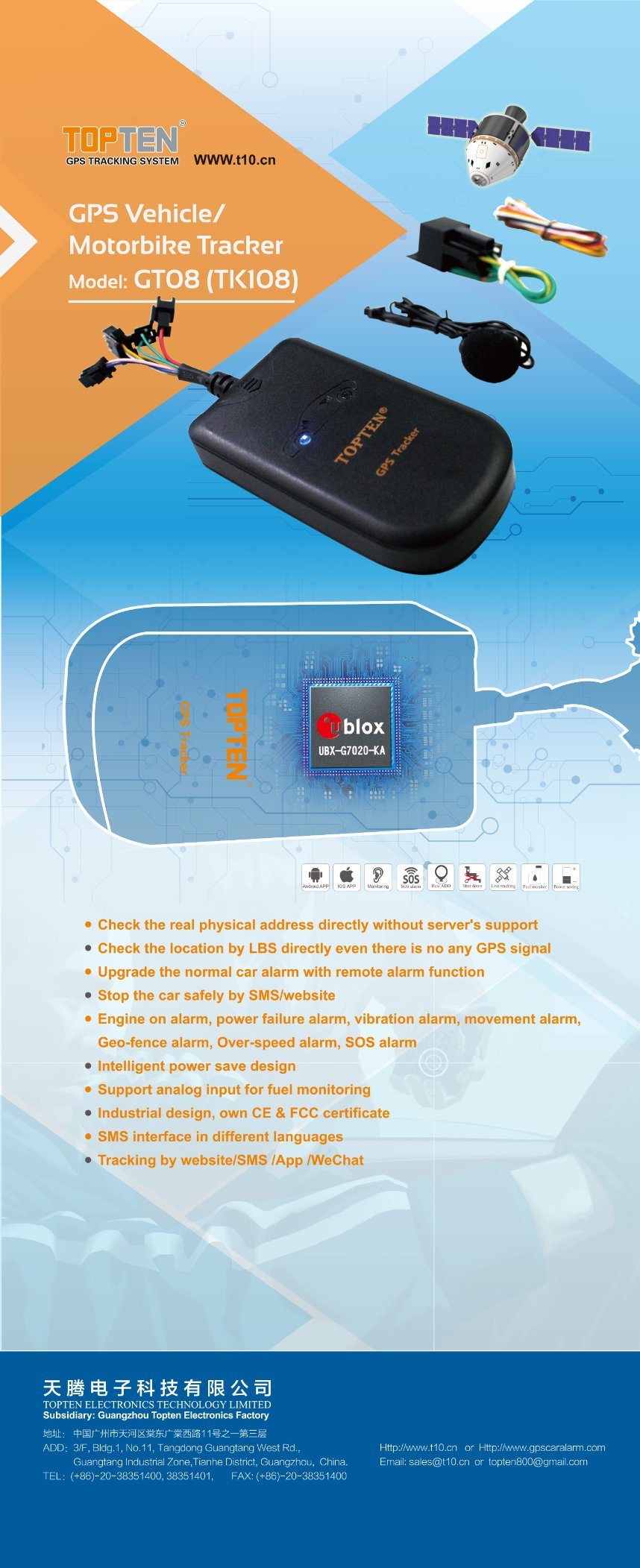 Car GPS Receiver with Offline Memory and Engine Immobilizer (GT08-KW)