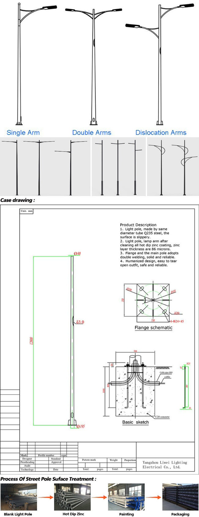 7m ISO9001 Steel Outdoor Light Pole