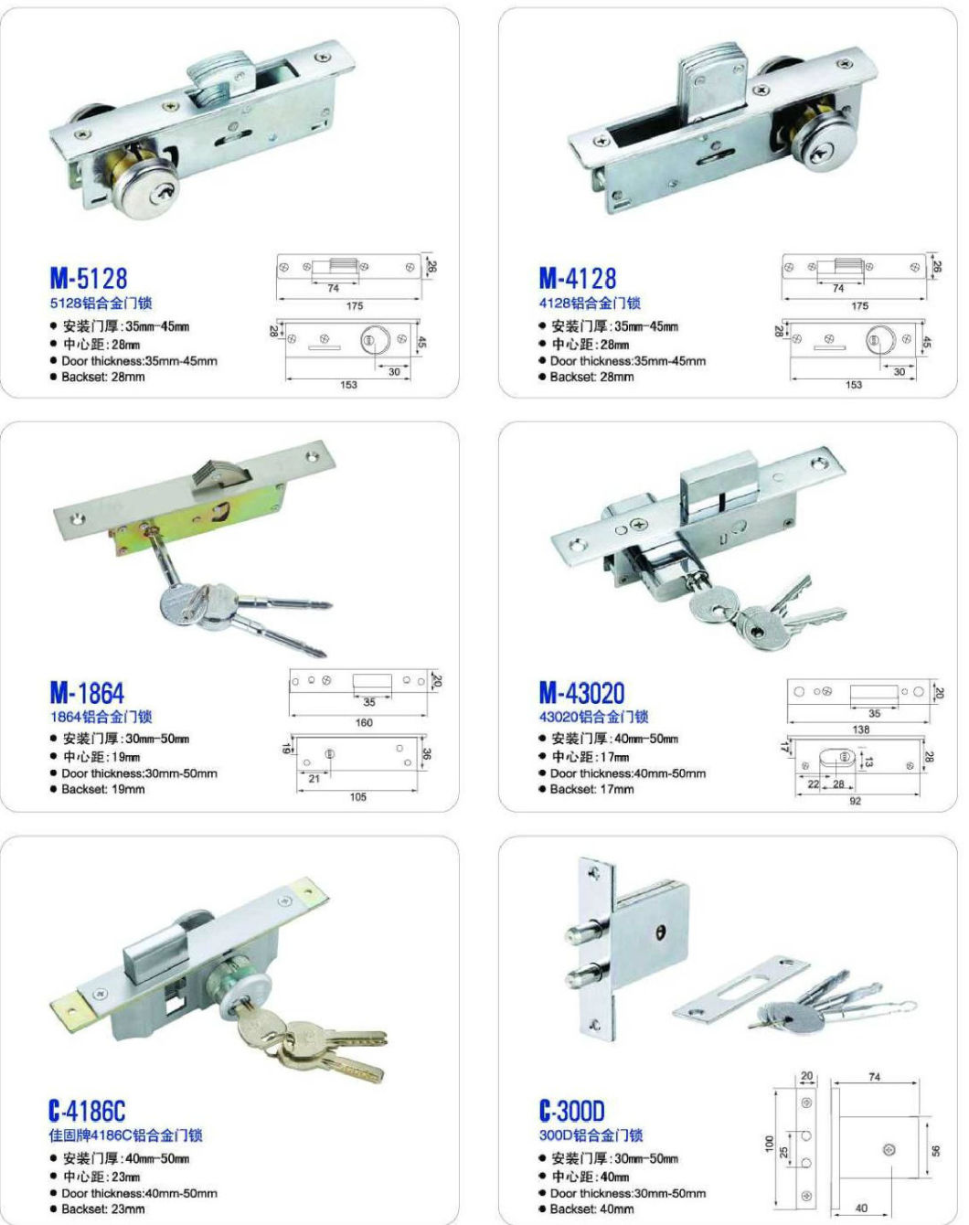 Aluminium Door Lock/ Hook Lock