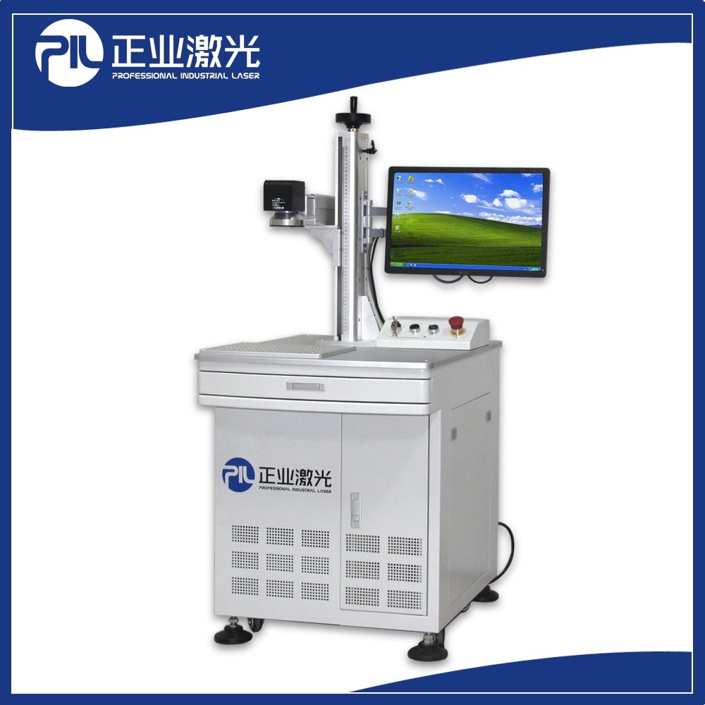 UV Laser Engraving Machine (PCB0404)
