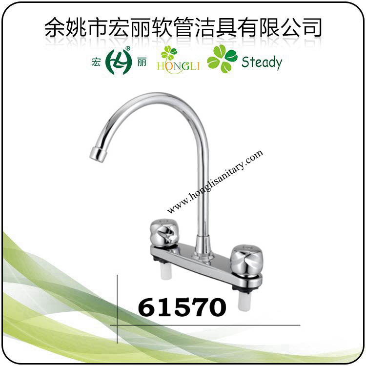 61555 Double Handle 8 Inch South American Style Kitchen Faucet