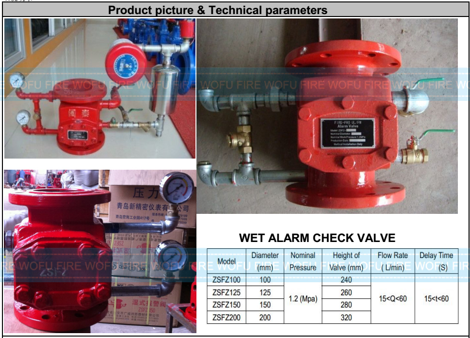 100mm Wet Alarm Valve