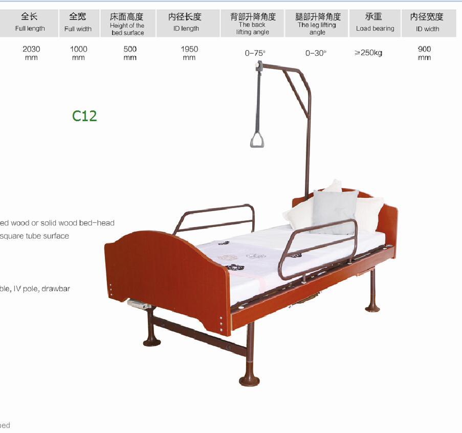 Indian Standard Electric Hospital Bed Adjustable Care Bed