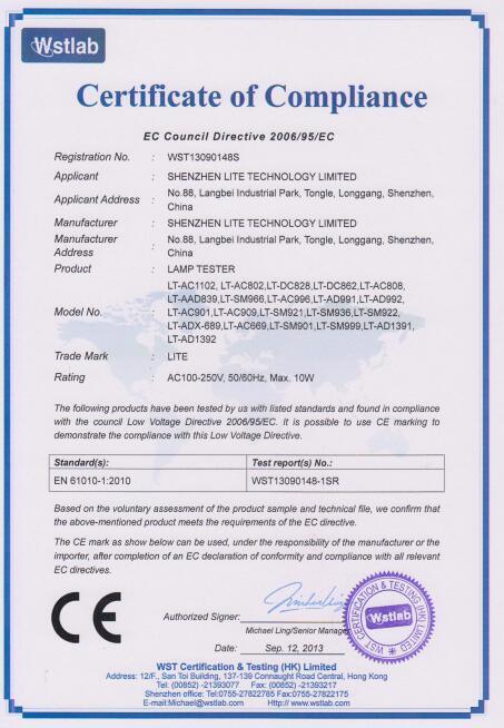 2016 Ce RoHS 1m, 1.5m, 1.75m, 2m LED Lumen Integrating Sphere Spectroradiometer (LT-SM901B)