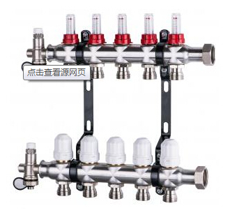 Liquid 1/2 Manifold Water Flow Meter