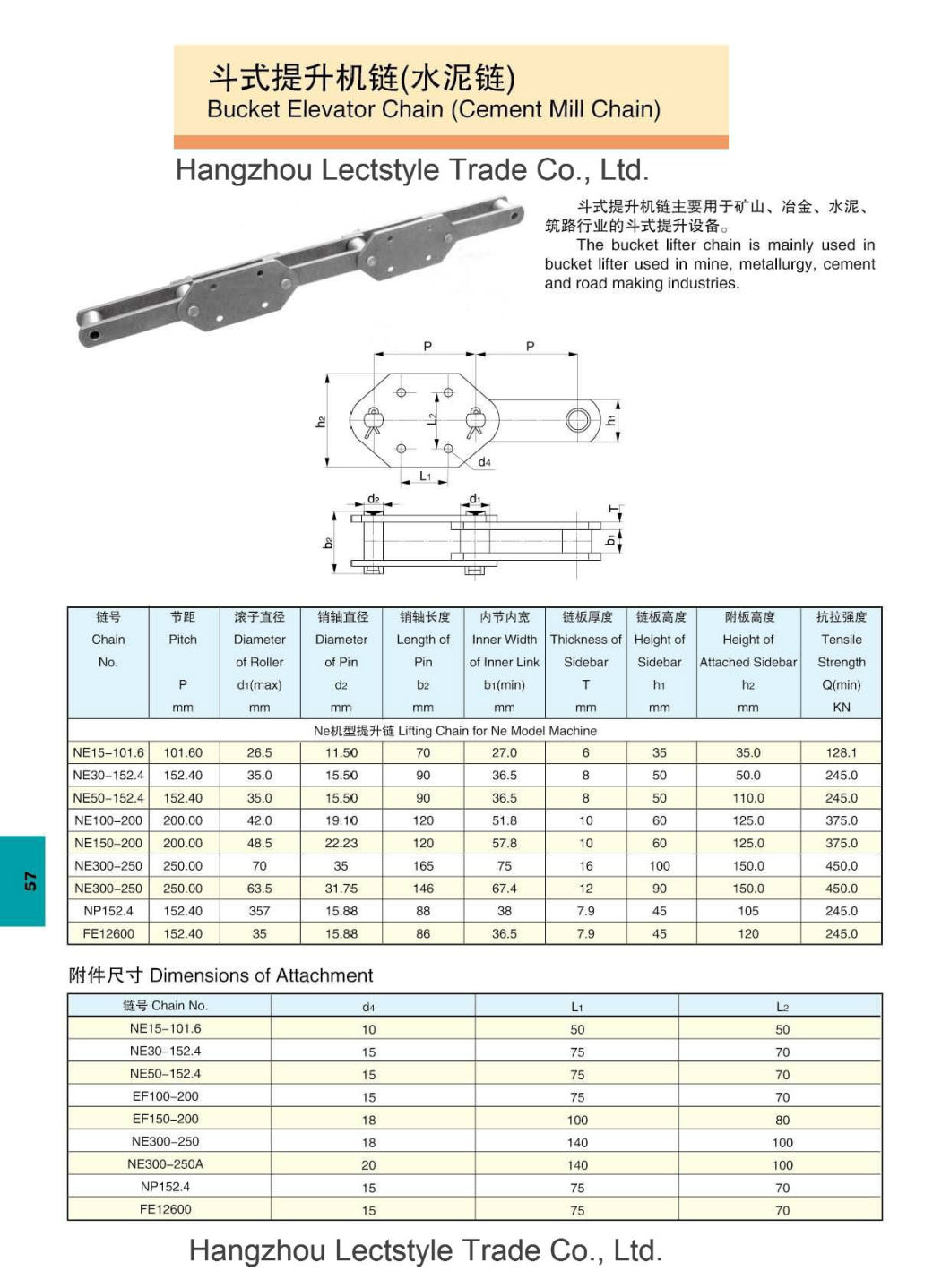 Ne30-152.4, Ne50, Ne100, Ne150, Ne300 Cement Mill Chain and Bucket Elevator Conveyor Chain