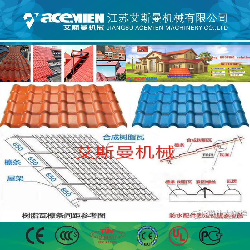 PVC+ASA Roll Forming Machine Glazed Roofing Tile Plastic Extrusion Machine