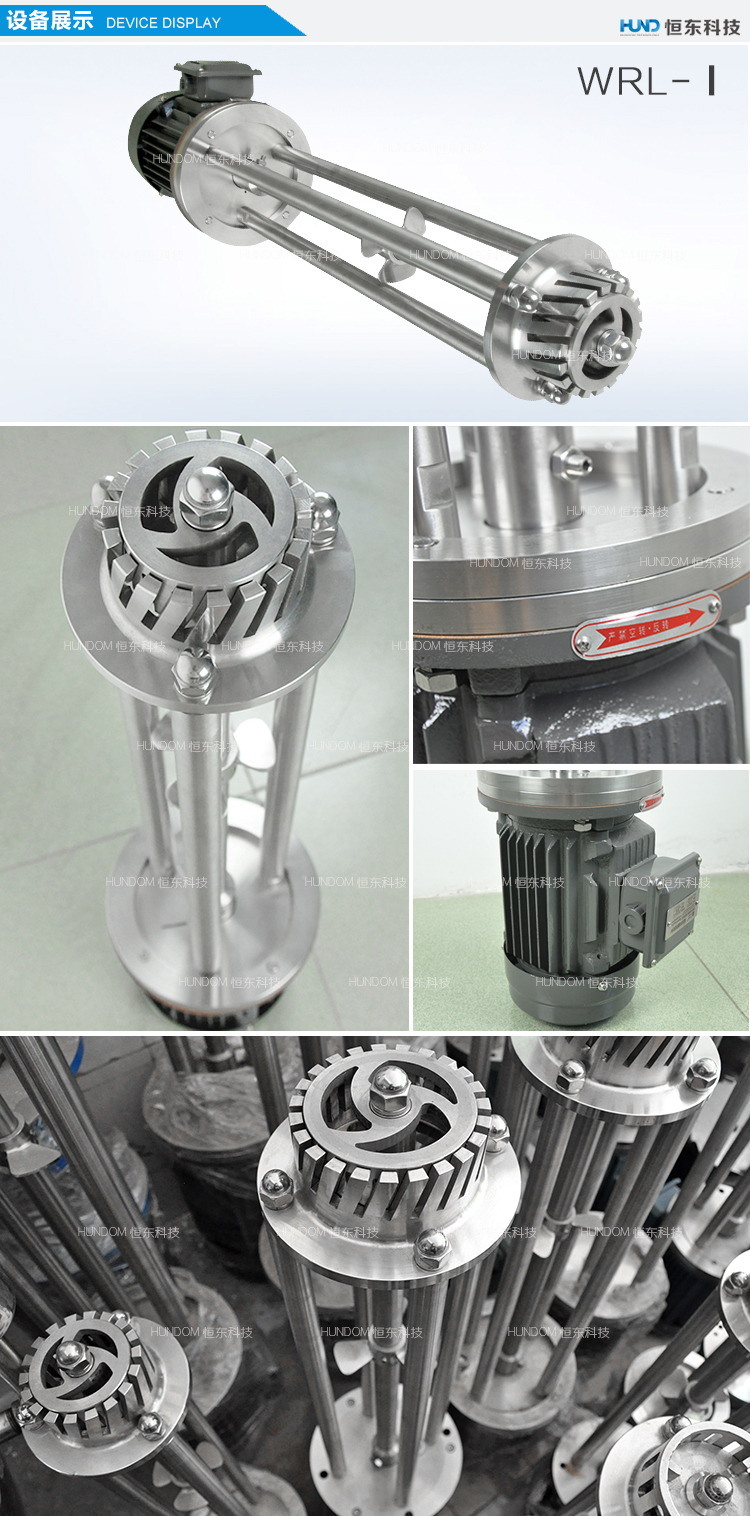 Stainless Steel Batch High Shear Cosmetic Emulsifier Mixer