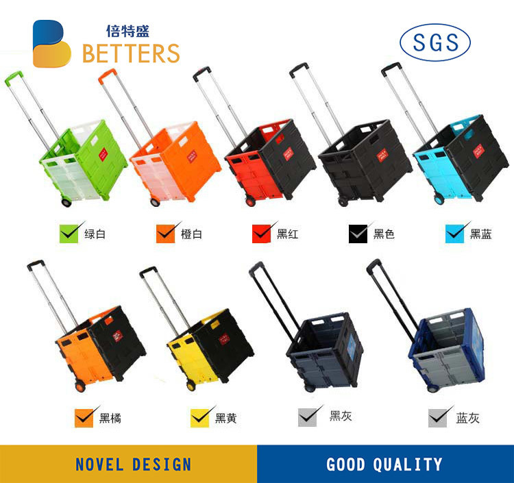 Colorful Shopping Trolley Folding Box Trolley Cart