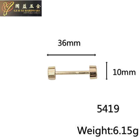 You May Need a Barbell Shape Fitting (5419)