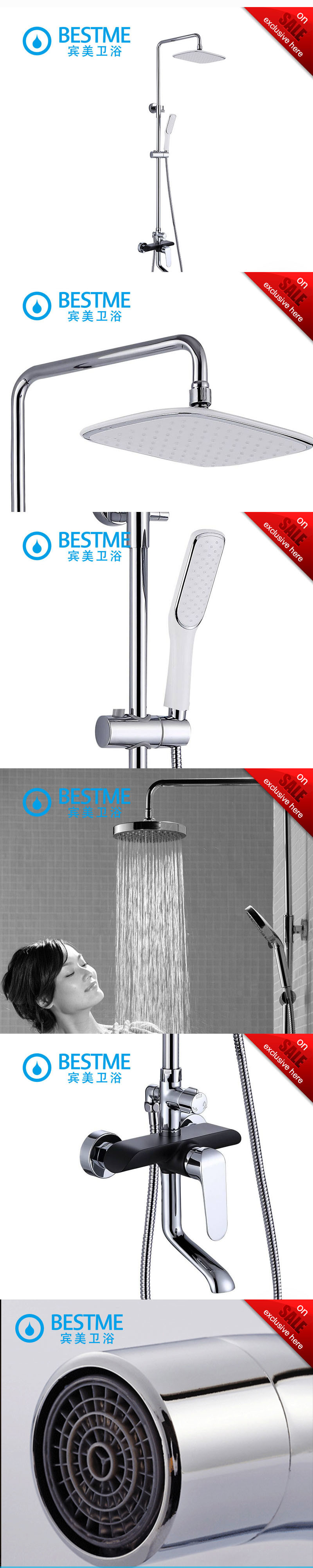 Modern Design Bathroom Shower Set (BM-60082BK)