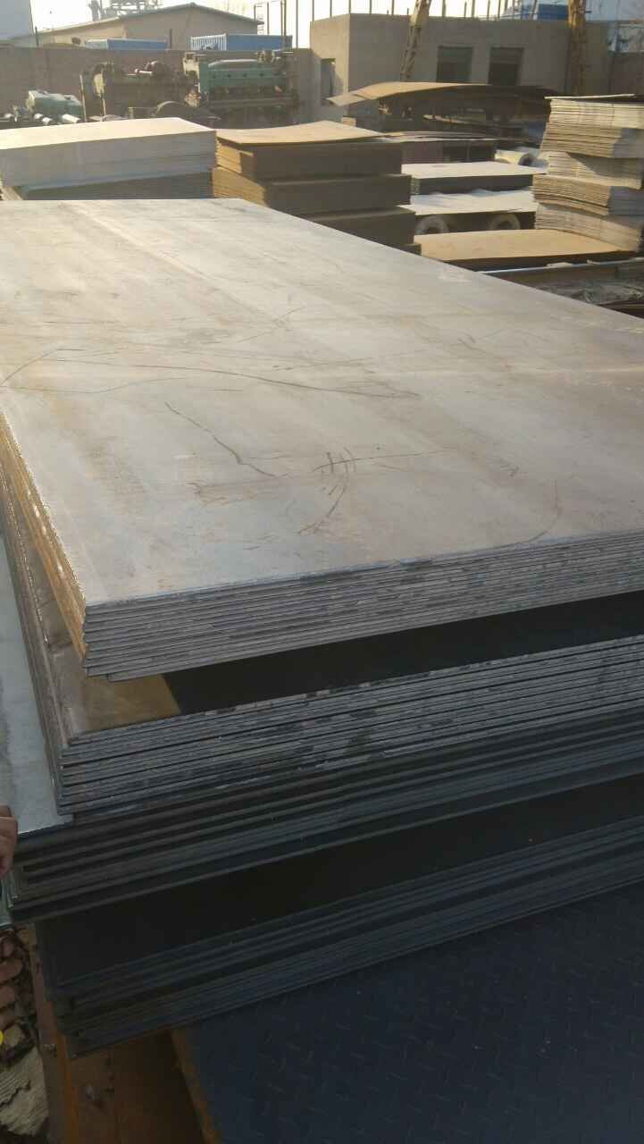 Hot Rolled Carbon Steel Plate