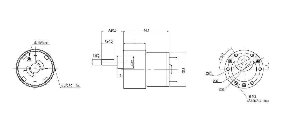 37mm 12volt 24volt Micro Gearbox Carbon Brush Gear Motor