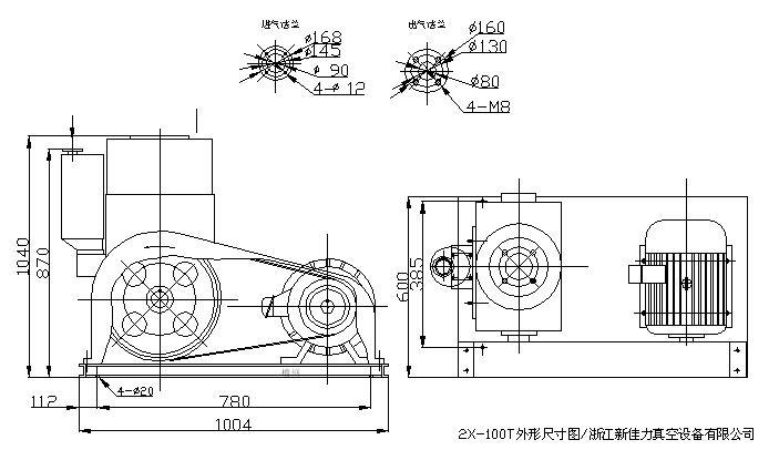 Rotary-Vane Vacuum Pump (2X)