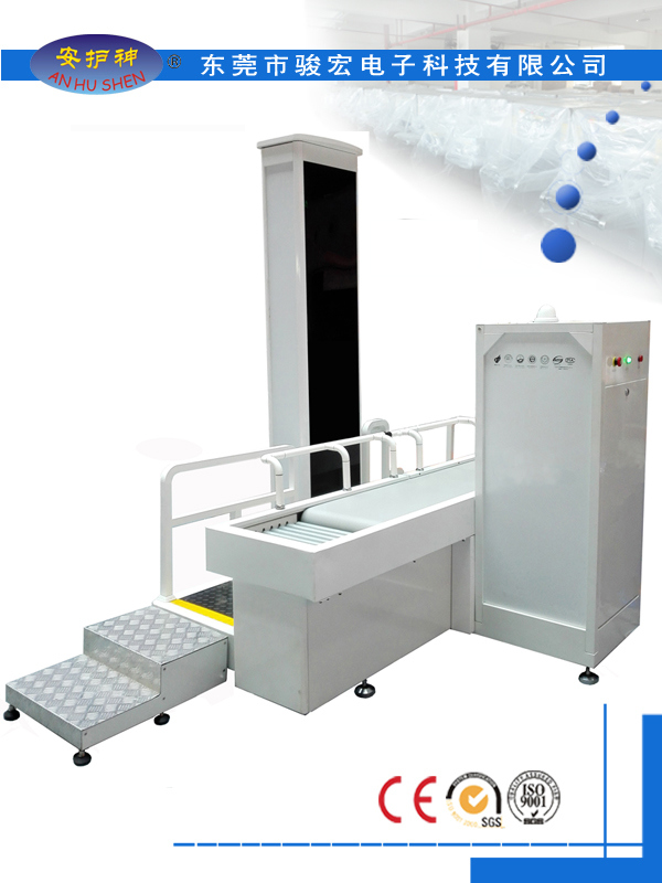 ISO9001 Low Dose Full Body Screening X-ray Scanner