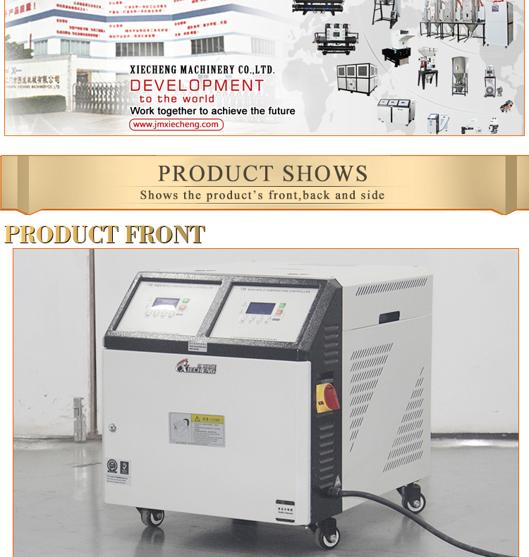 6kw Small Oil Type Temperature Controller Machine