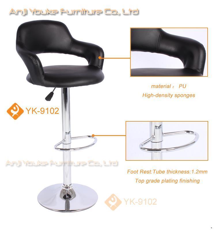 Modern PU Leather Swivel Counter Bar Chair Supplier