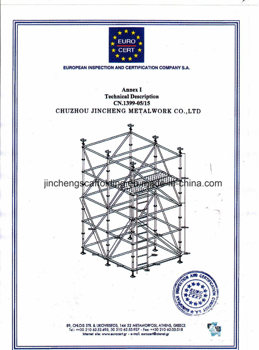 Rossete Ringlock System Scaffolding Accessory