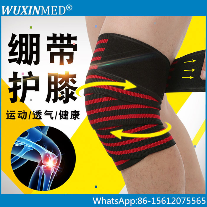 Compression & Elastic Sports Wound Weightlifting Knee Squat Knee Bandage