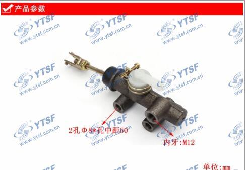 Good Quality Truck Parts Clutch Master Pump