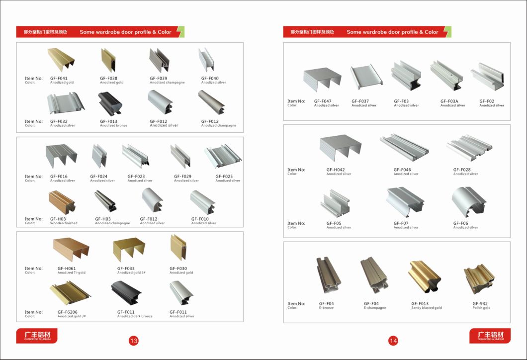Best Selling Aluminium Profile for Construction and Decoration
