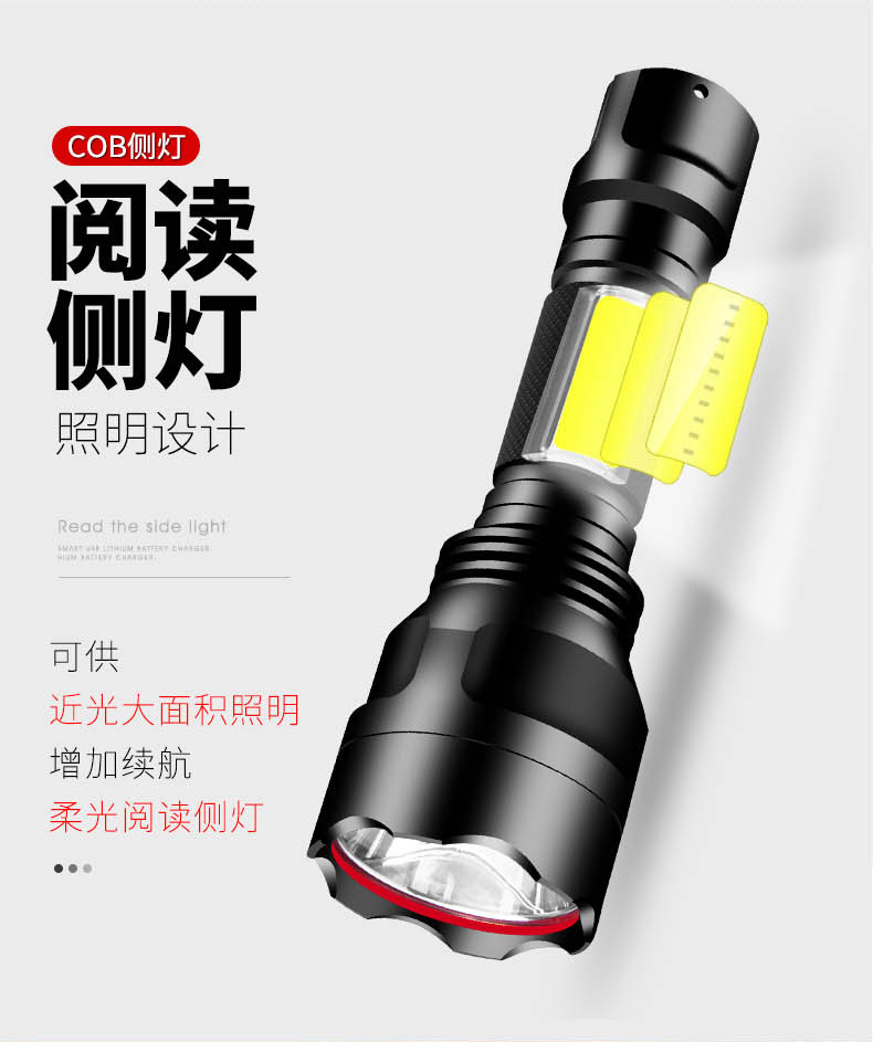 C8 Multi-Function COB Side Light Aluminum Light Dual-Use Rechargeable LED Flashlight