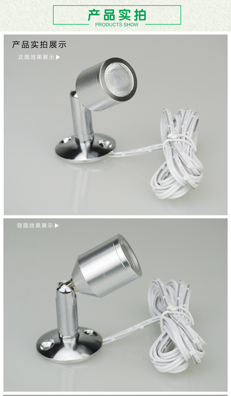 Jt-T2330L-1W 12V Low Voltage Spotlight LED Cabinet Lamp Counter Lamp Car Reading Lamp DC12V Cabinet Lamp