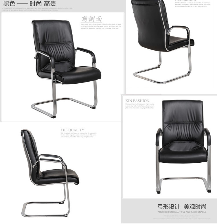 Classic Executive Ripple Black Leather Meeting Room Office Chair