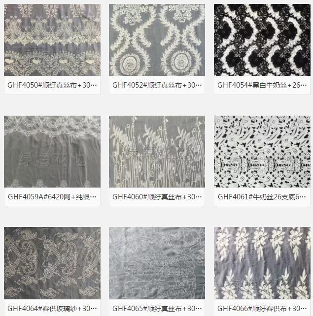 Nylon Ground Flower Mesh Embroidery Lace Fabric