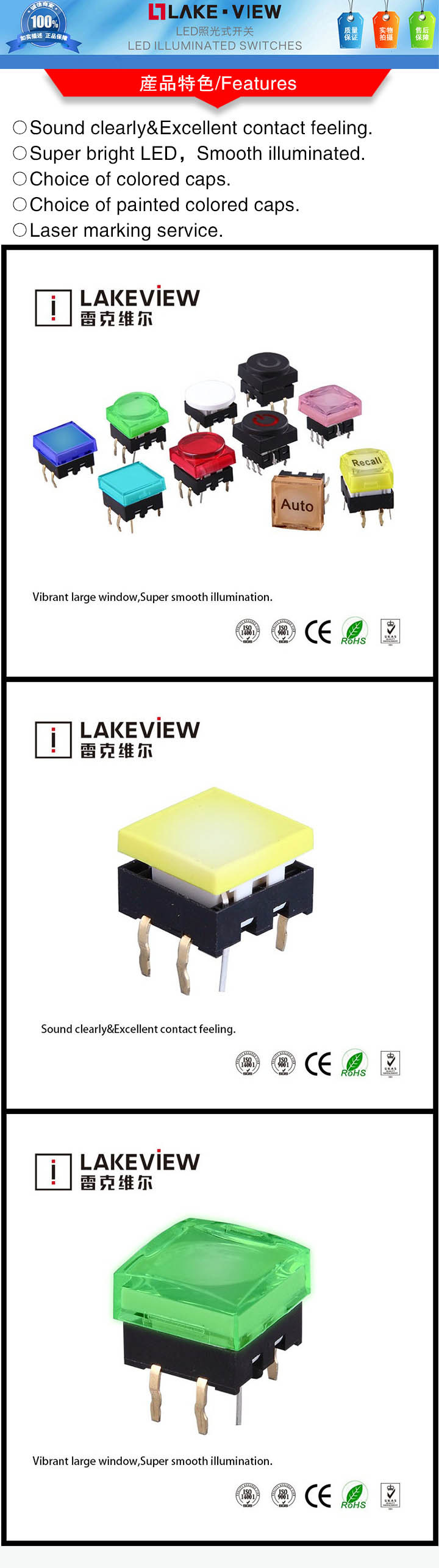 Illuminated Tact Electric Tactile Switch with LED