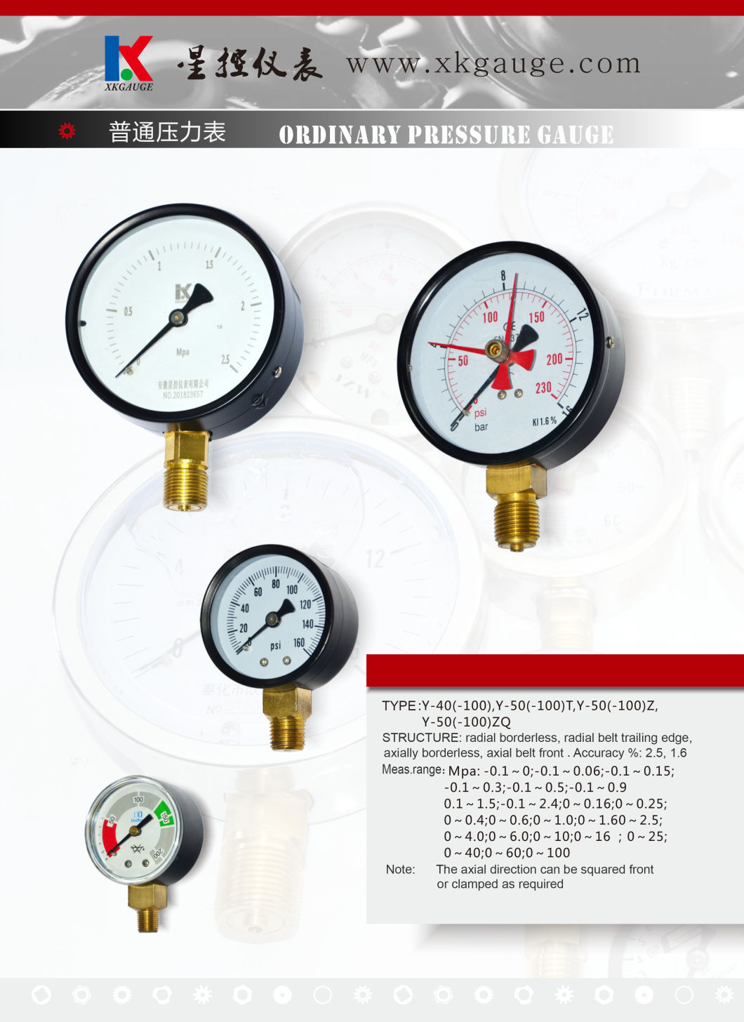 Steel Pressure Gauge Manometer Piezmeter